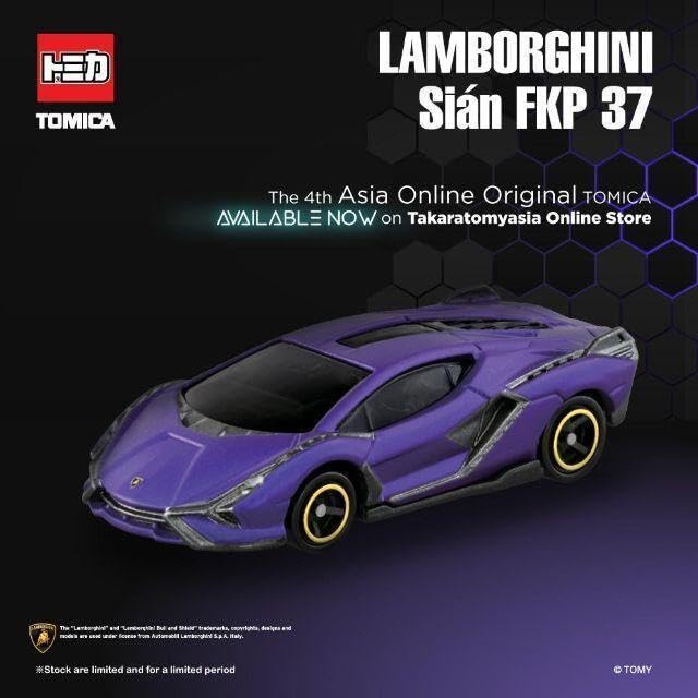 Amazon.co.jp: トミカ アジア限定 ランボルギーニ シアン FKP 37